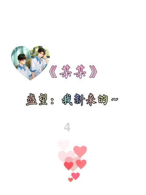 动物帮帮忙保卫家园