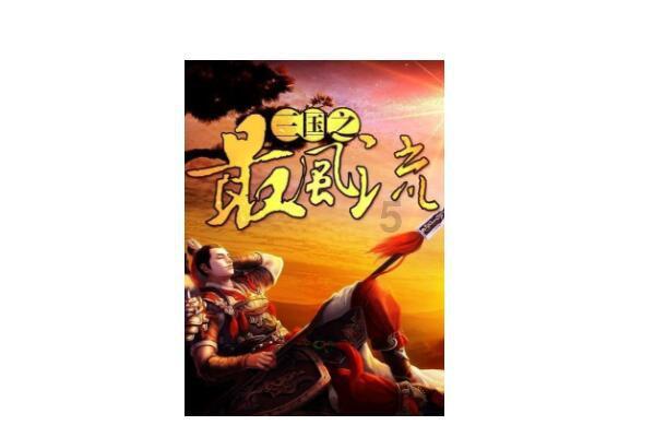 次元喵
